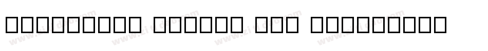 Tropicali Script BTN Bamboo字体转换